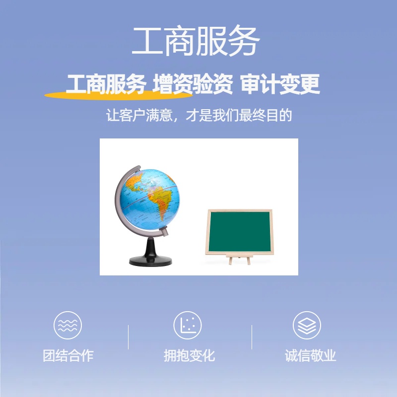 想了解苏州注册公司的流程及费用材料指南